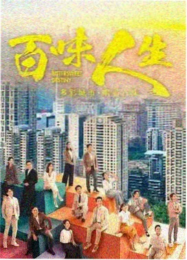 都市情感剧春日迟迟全集播放