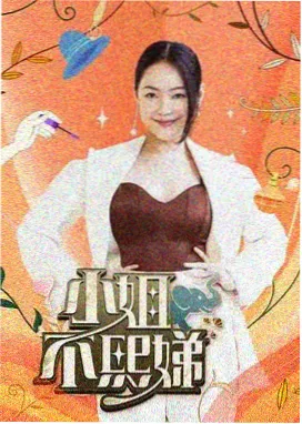音乐竞演综艺歌手请回答